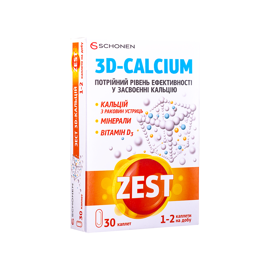 Ротавит кальциум. Calcium d3 Forte 120 капсул. Витамин Ротавит. Польский витамин кальций