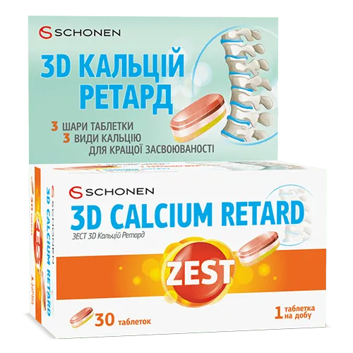 Упаковка ZEST 3D Кальций Ретард