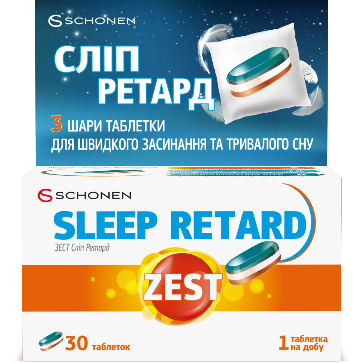 ZEST Sleep Retard 30 таблеток